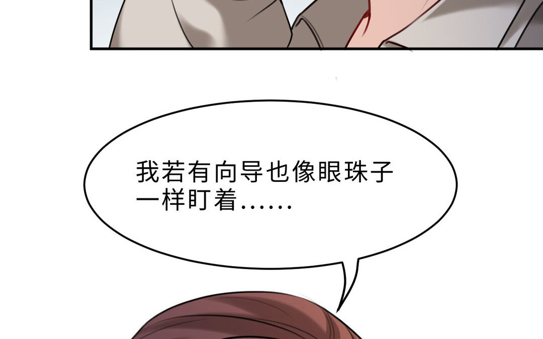 81 第73话 调查结果(1/3)-第81话