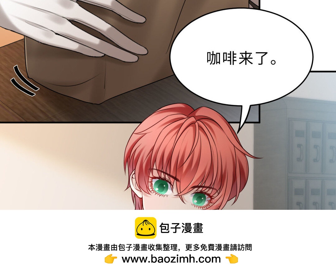 81 第73话 调查结果(1/3)-第81话