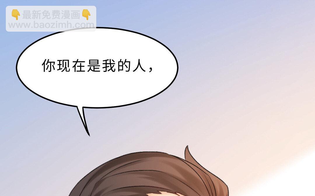 83 第75话 暗流涌动(1/4)-第83话