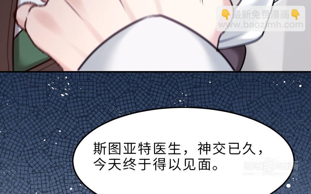 85 第77话  理想(1/3)-第85话