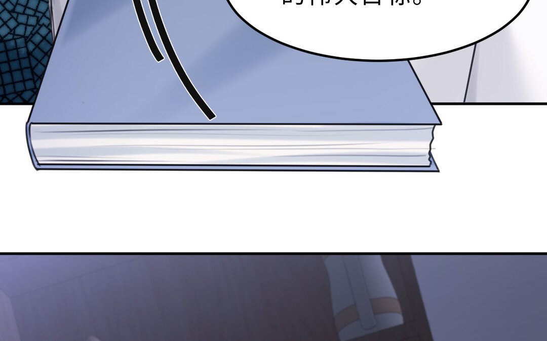 85 第77话  理想(1/3)-第85话