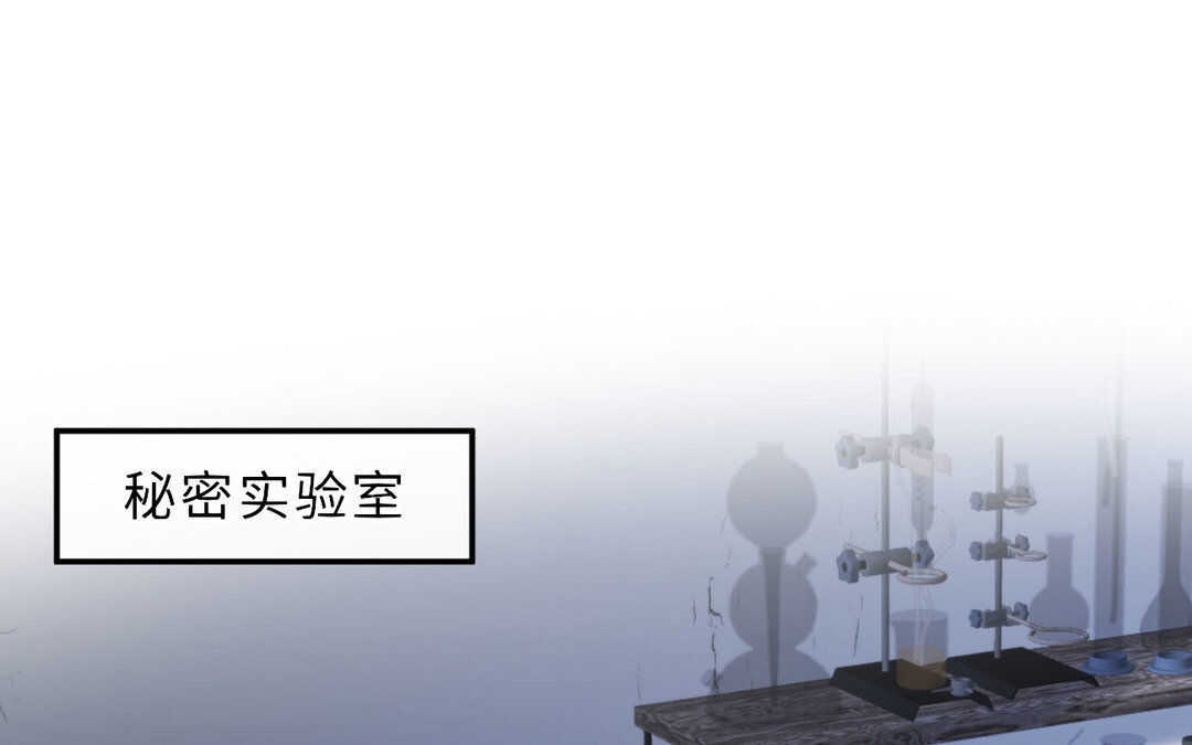 85 第77话  理想(1/3)-第85话