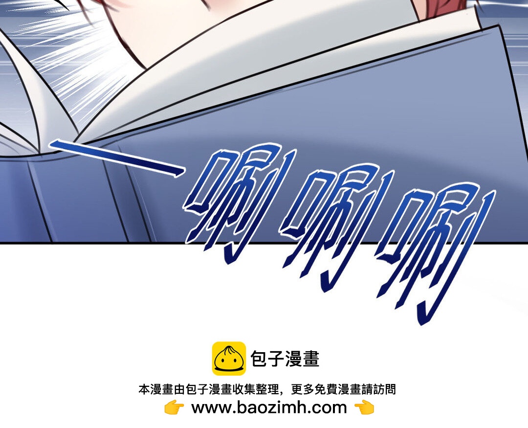 85 第77话  理想(1/3)-第85话
