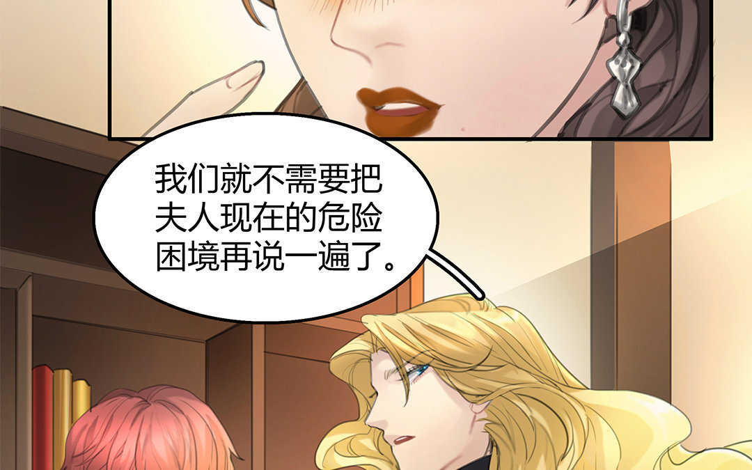 9 第07话 第二份礼物(1/2)-第9话