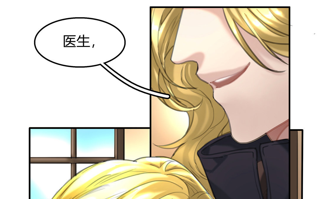 9 第07话 第二份礼物(1/2)-第9话