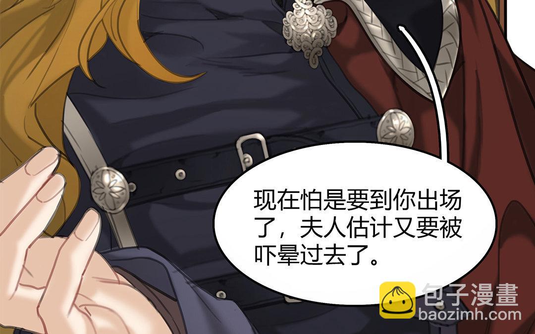 9 第07话 第二份礼物(1/2)-第9话