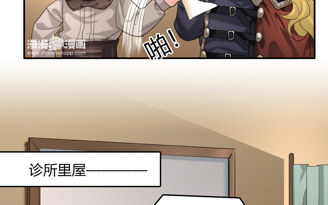 9 第07话 第二份礼物(1/2)-第9话