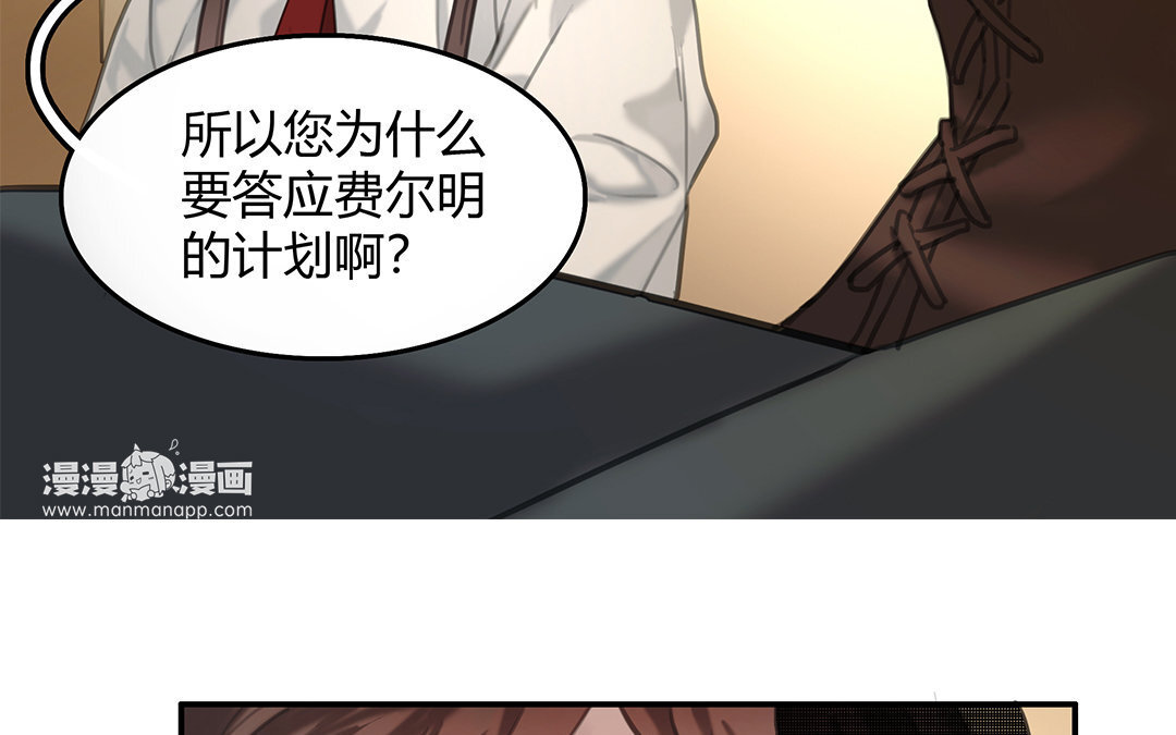 9 第07话 第二份礼物(1/2)-第9话