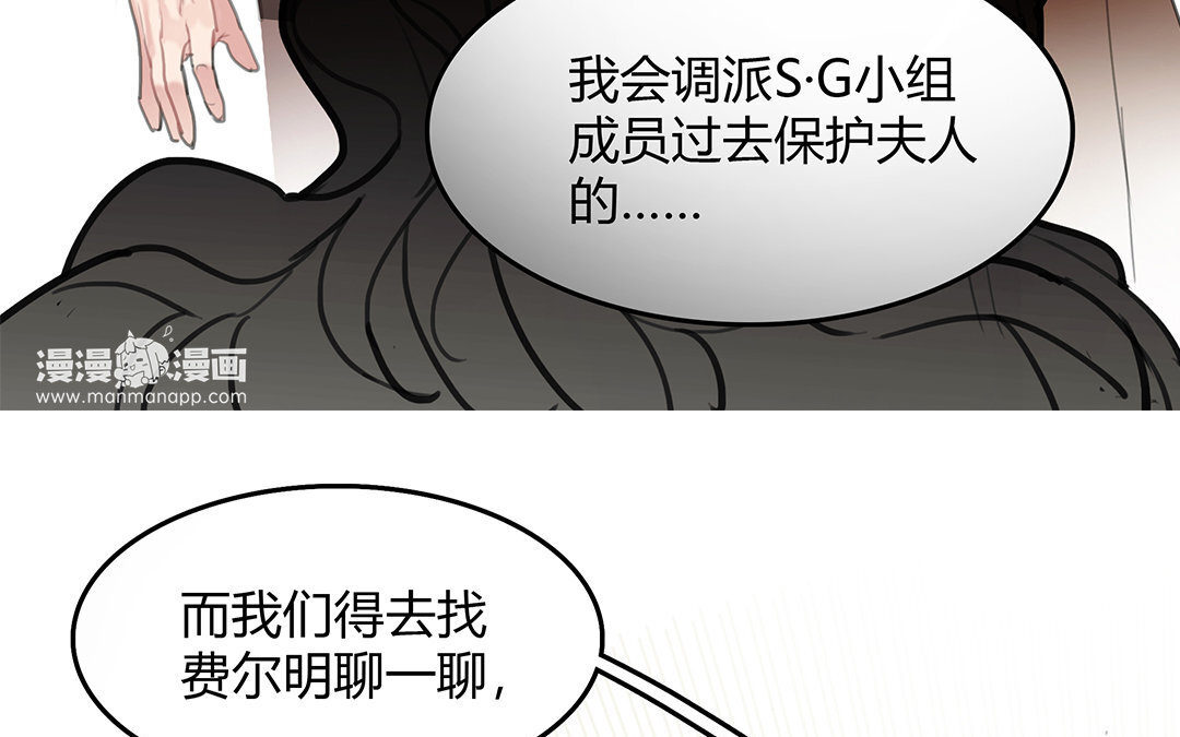 9 第07话 第二份礼物(1/2)-第9话