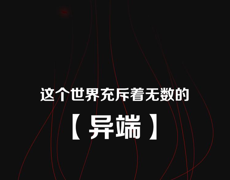 序章 逆天魔女的禁忌守护(1/2)-第1话