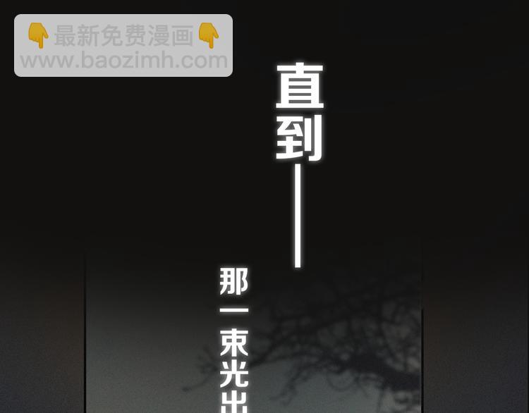 序章 逆天魔女的禁忌守护(1/2)-第1话