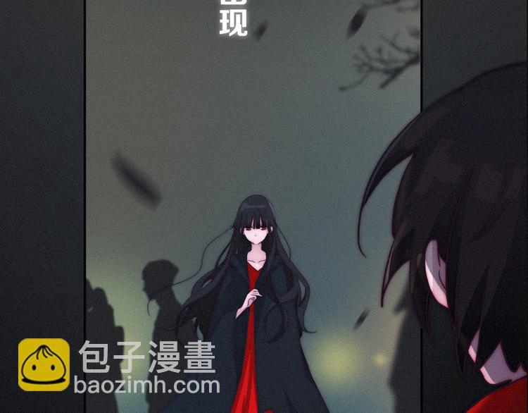 序章 逆天魔女的禁忌守护(1/2)-第1话