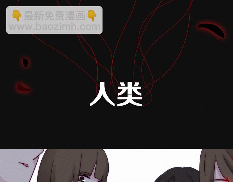 序章 逆天魔女的禁忌守护(1/2)-第1话