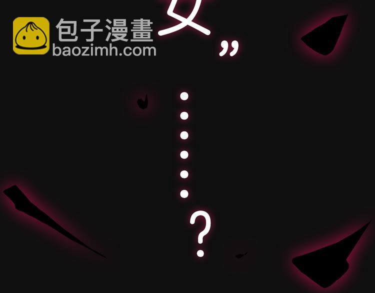 序章 逆天魔女的禁忌守护(1/2)-第1话