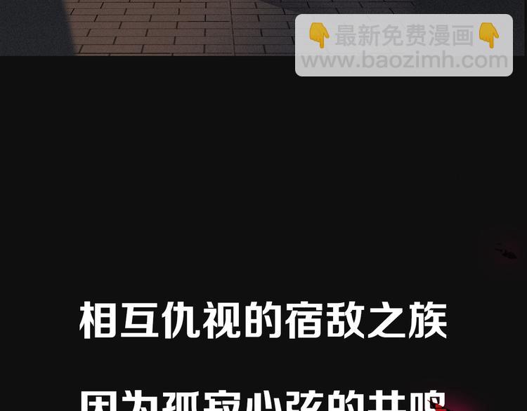 序章 逆天魔女的禁忌守护(1/2)-第1话
