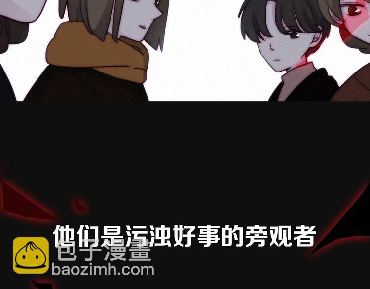 序章 逆天魔女的禁忌守护(1/2)-第1话