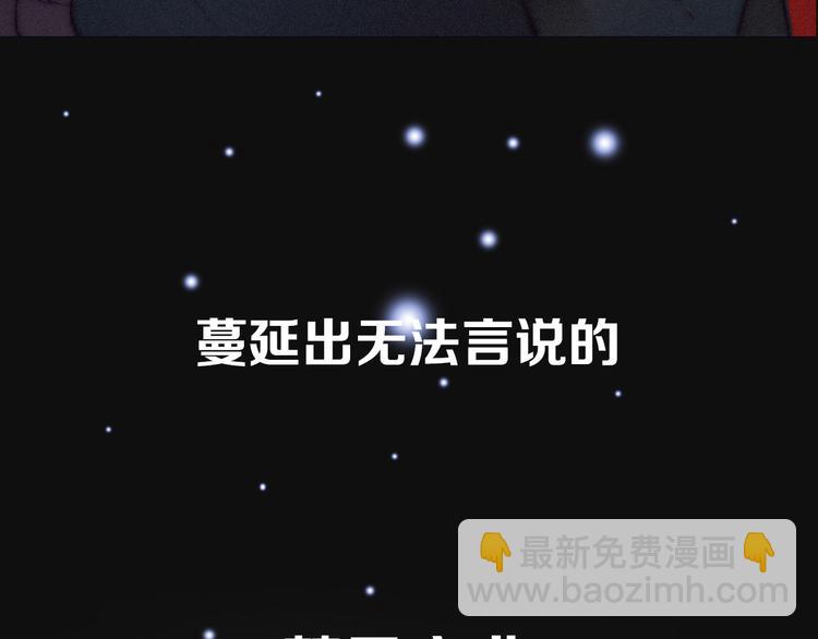 序章 逆天魔女的禁忌守护(1/2)-第1话