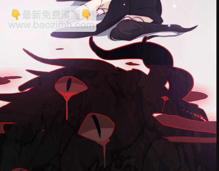 序章 逆天魔女的禁忌守护(1/2)-第1话