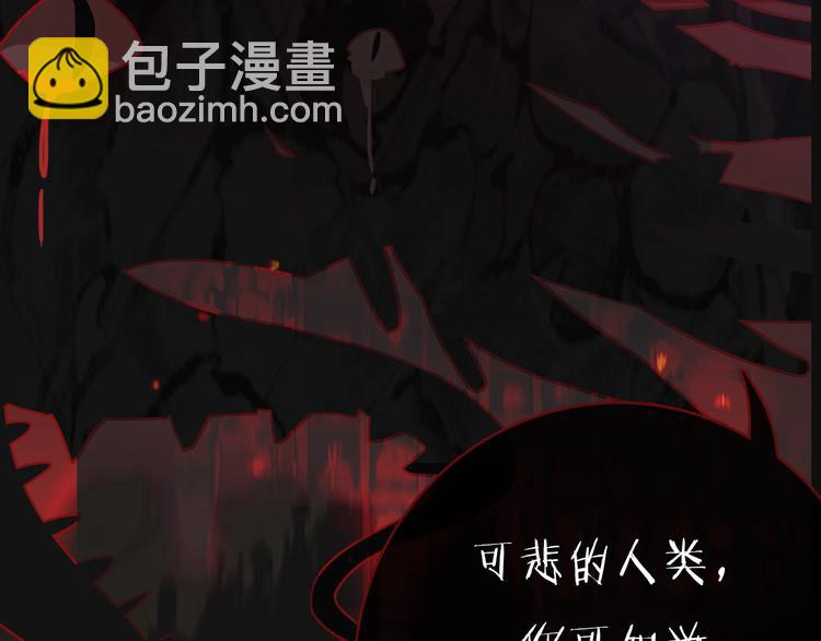 序章 逆天魔女的禁忌守护(1/2)-第1话