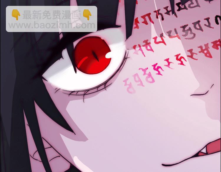 序章 逆天魔女的禁忌守护(1/2)-第1话