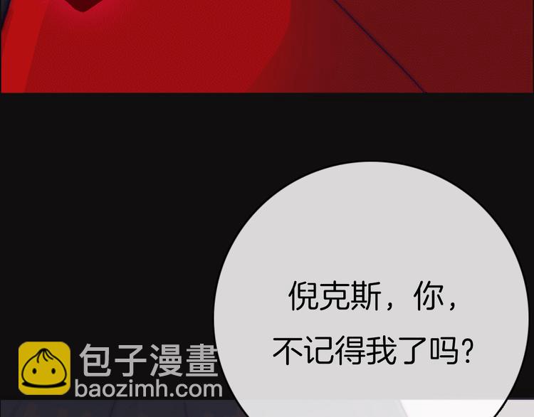序章 逆天魔女的禁忌守护(1/2)-第1话