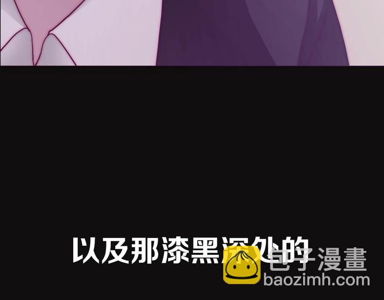 序章 逆天魔女的禁忌守护(1/2)-第1话