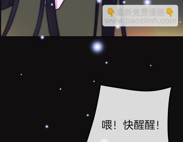 序章 逆天魔女的禁忌守护(1/2)-第1话