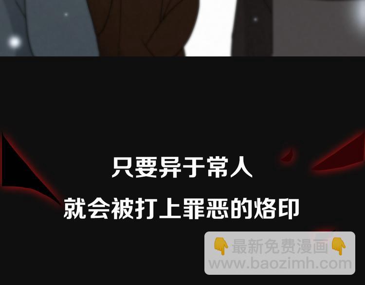 序章 逆天魔女的禁忌守护(1/2)-第1话