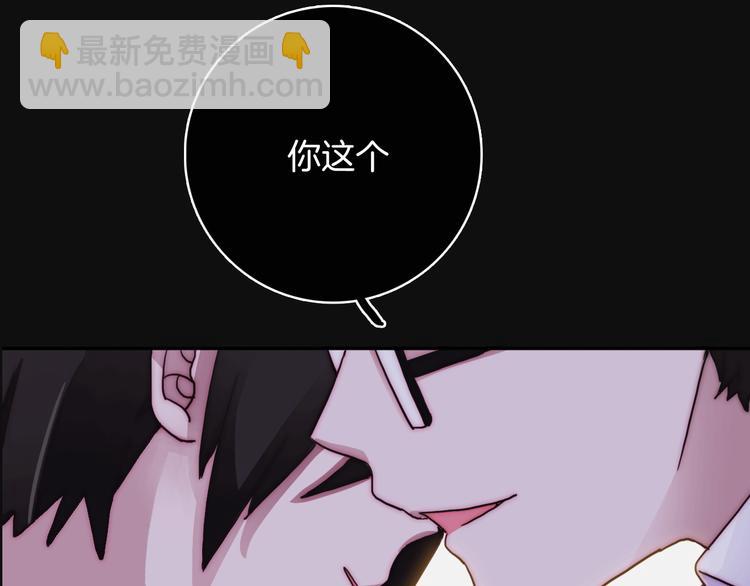 序章 逆天魔女的禁忌守护(1/2)-第1话