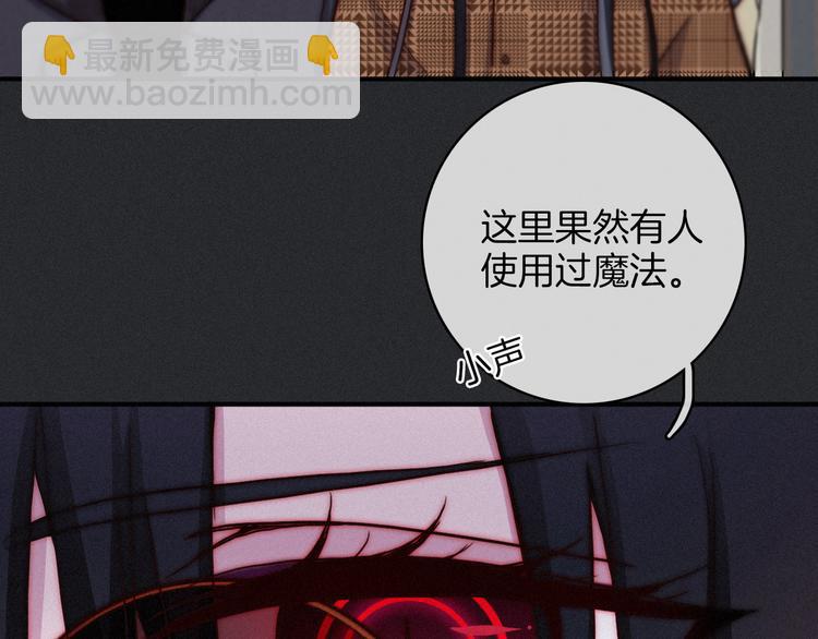 第10话 魔法的气息(1/4)-第11话