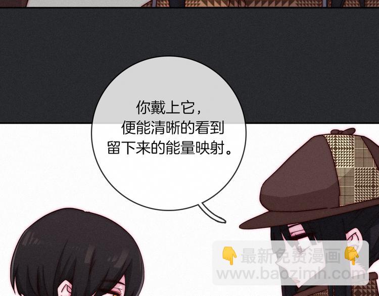 第10话 魔法的气息(1/4)-第11话