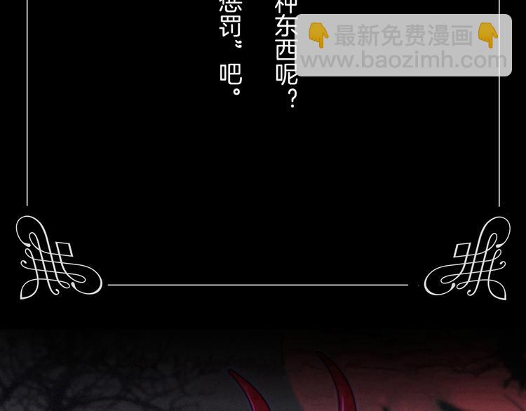 第10话 魔法的气息(1/4)-第11话