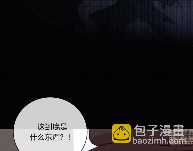 第10话 魔法的气息(1/4)-第11话