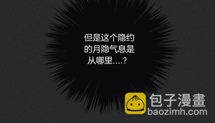 第10话 魔法的气息(1/4)-第11话