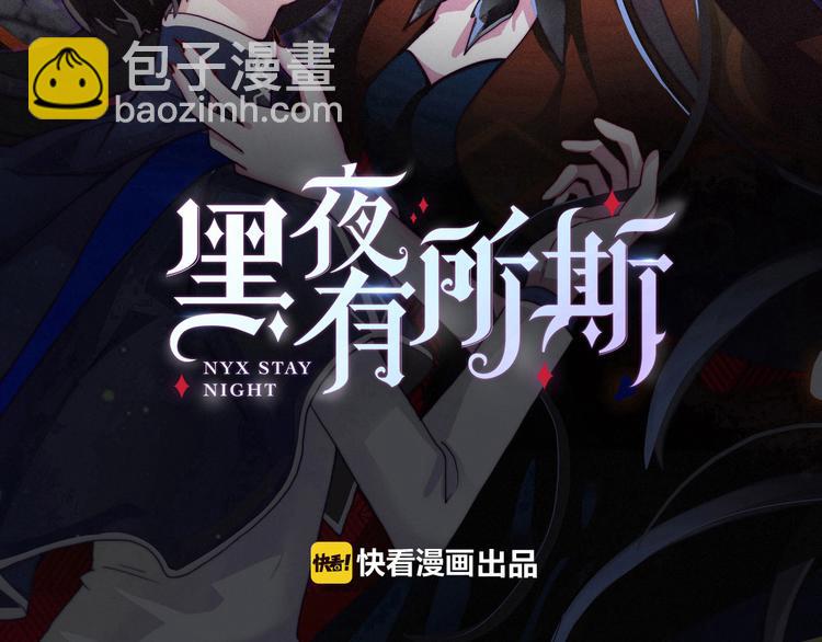 第10话 魔法的气息(1/4)-第11话