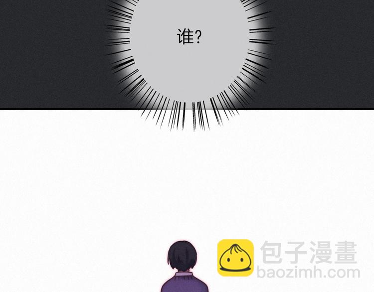 第10话 魔法的气息(1/4)-第11话