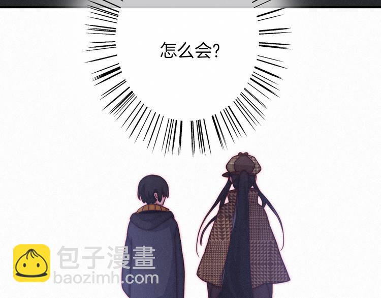第10话 魔法的气息(1/4)-第11话