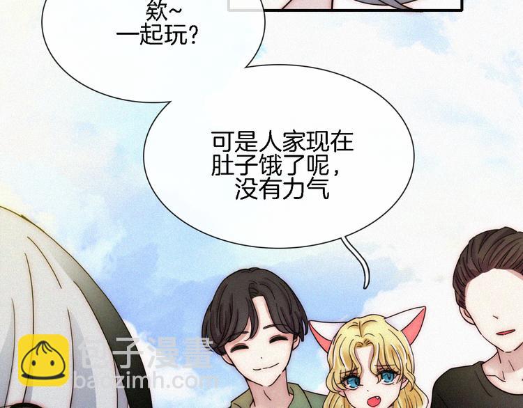 夏日特别篇 甜蜜与吃醋的海边(1/3)-第101话