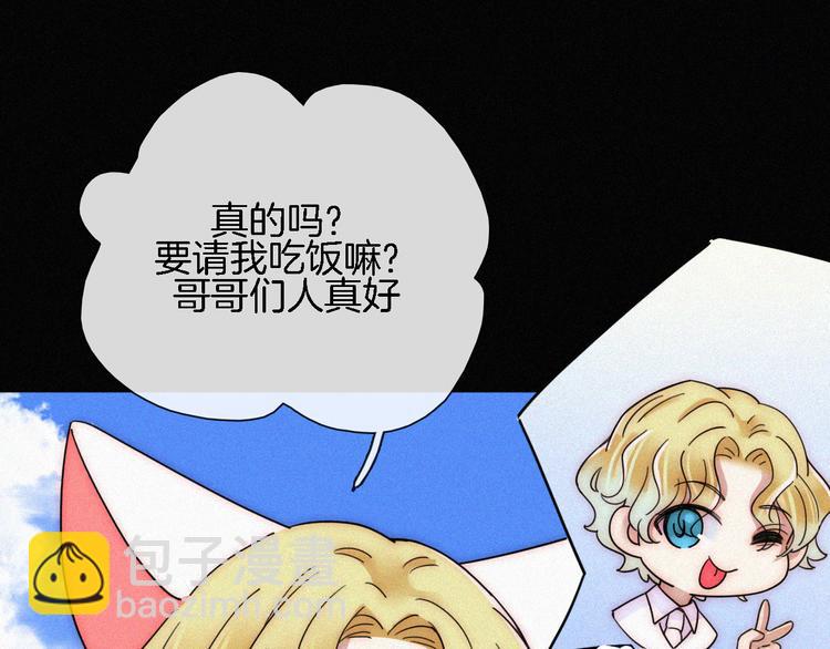 夏日特别篇 甜蜜与吃醋的海边(1/3)-第101话