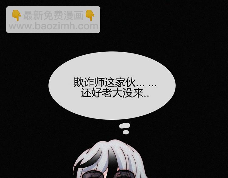 夏日特别篇 甜蜜与吃醋的海边(1/3)-第101话