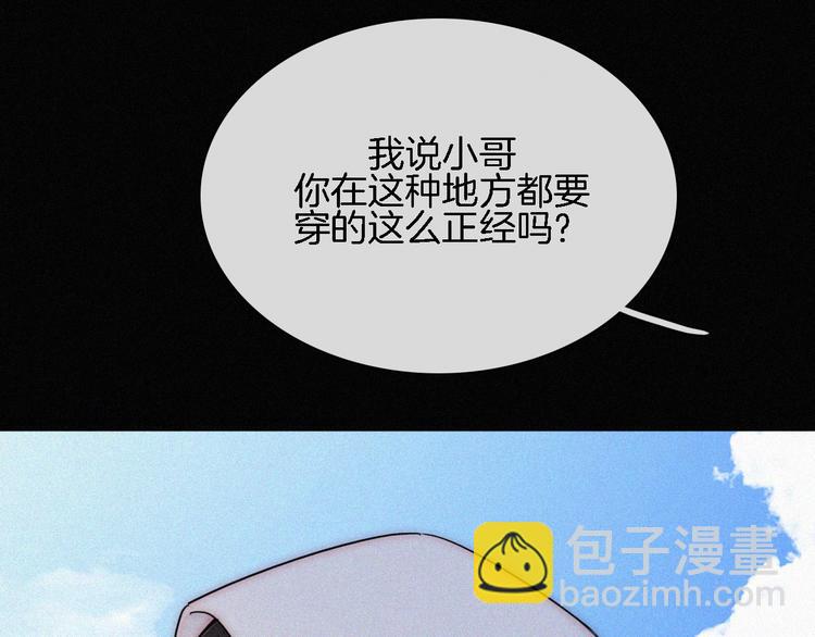 夏日特别篇 甜蜜与吃醋的海边(1/3)-第101话