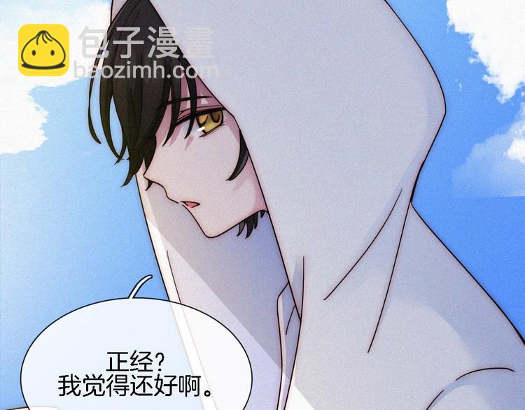 夏日特别篇 甜蜜与吃醋的海边(1/3)-第101话