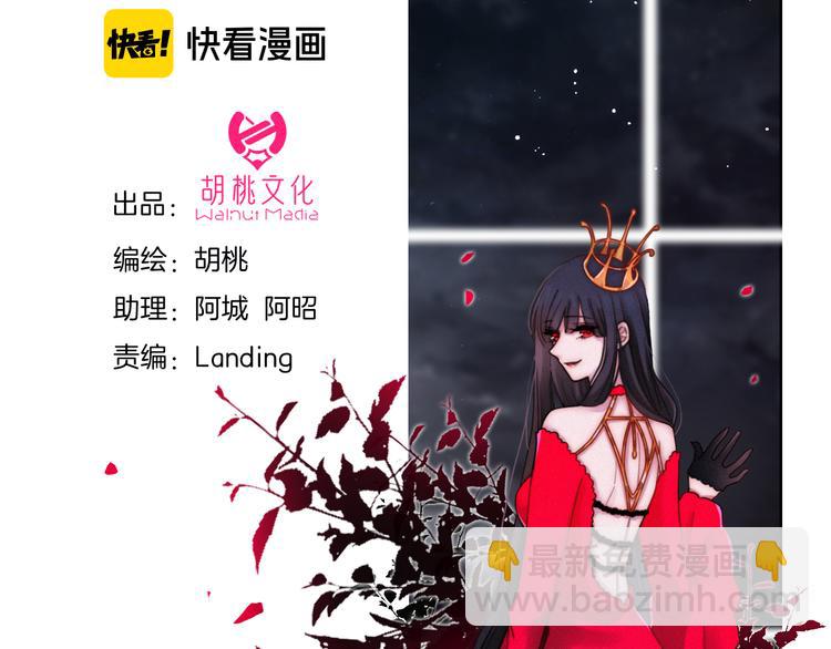 夏日特别篇 甜蜜与吃醋的海边(1/3)-第101话
