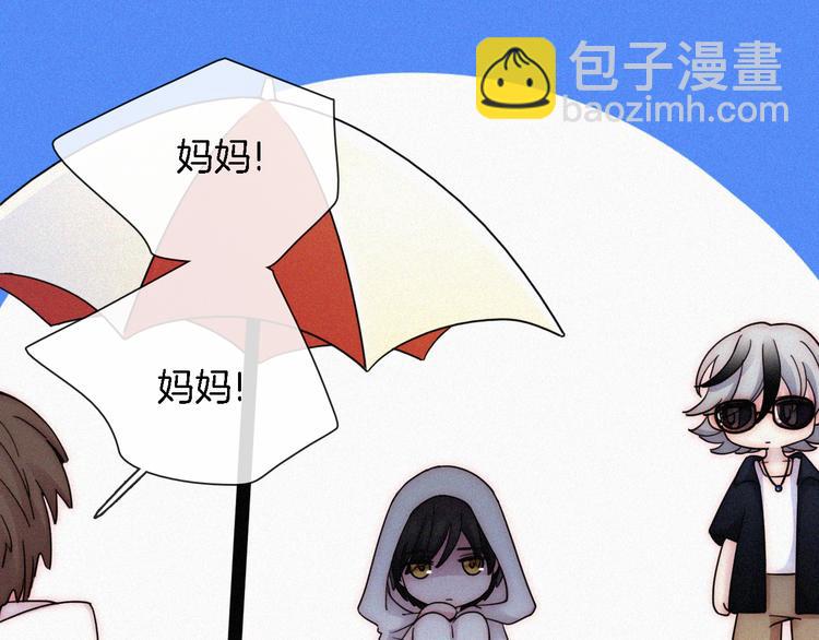 夏日特别篇 甜蜜与吃醋的海边(1/3)-第101话