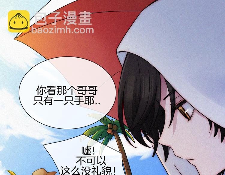 夏日特别篇 甜蜜与吃醋的海边(1/3)-第101话