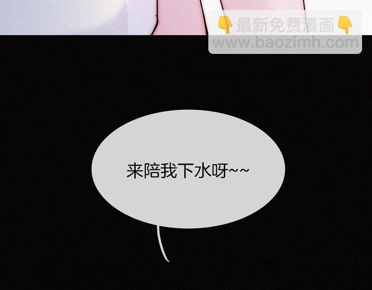 夏日特别篇 甜蜜与吃醋的海边(1/3)-第101话