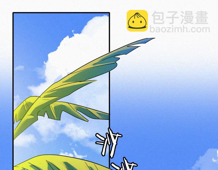 夏日特别篇 甜蜜与吃醋的海边(1/3)-第101话