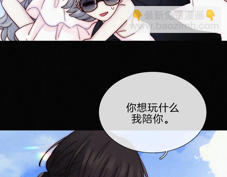 夏日特别篇 甜蜜与吃醋的海边(1/3)-第101话