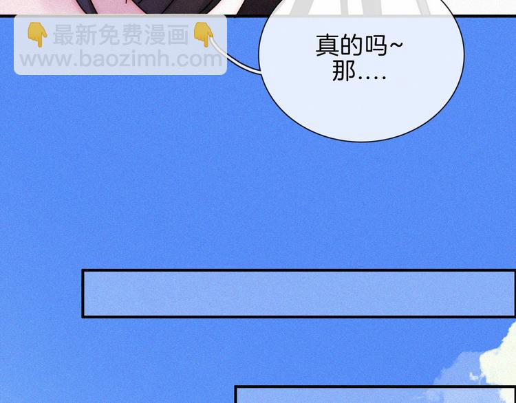 夏日特别篇 甜蜜与吃醋的海边(1/3)-第101话