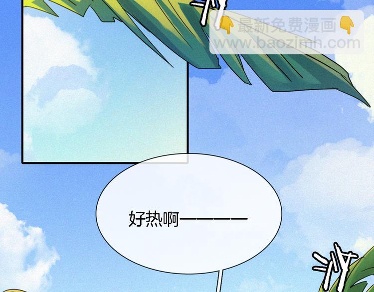 夏日特别篇 甜蜜与吃醋的海边(1/3)-第101话